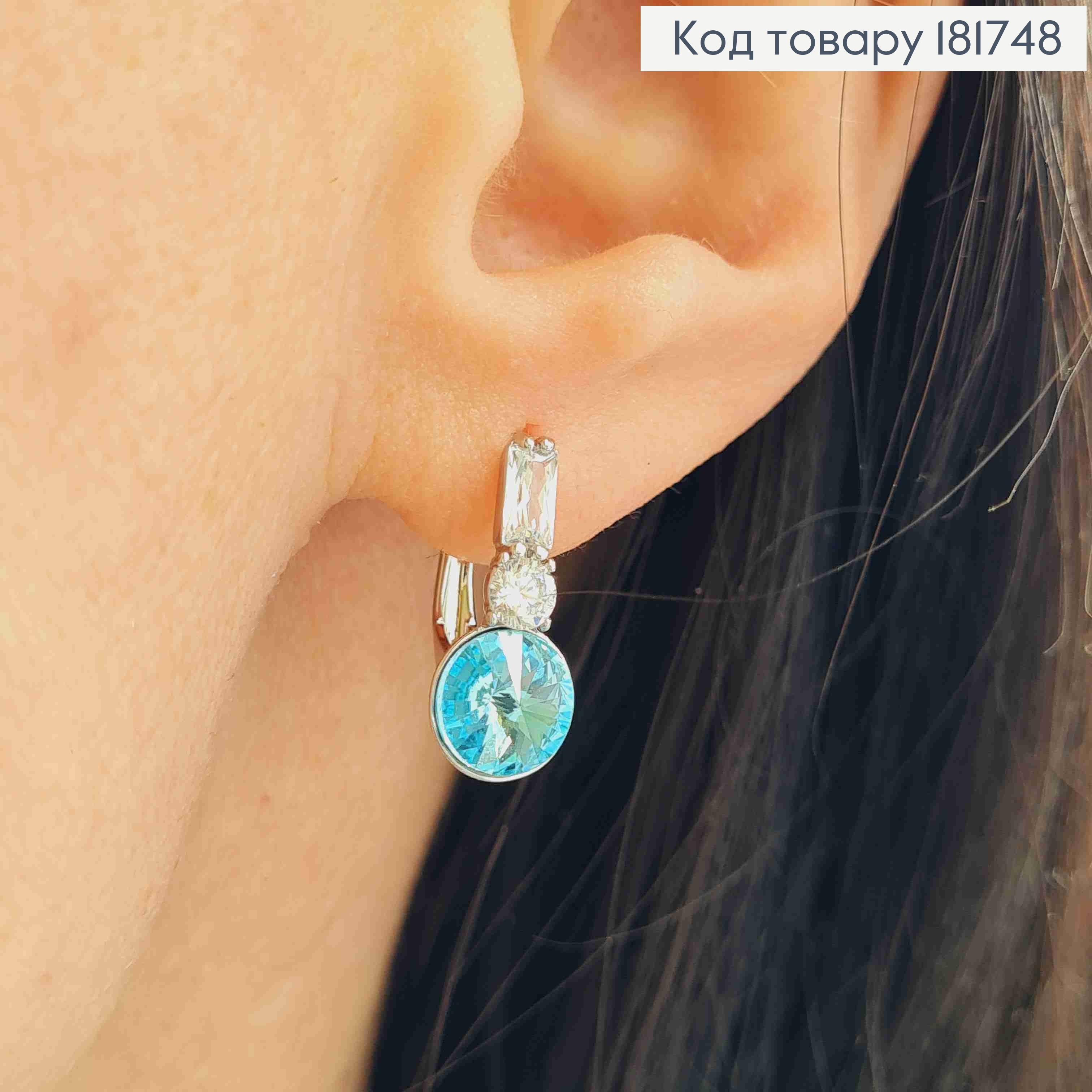 Сережки украшены камнями и Голубым камнем Сваровски, 1,7см, англ. застежка, Xuping 181748 фото 2