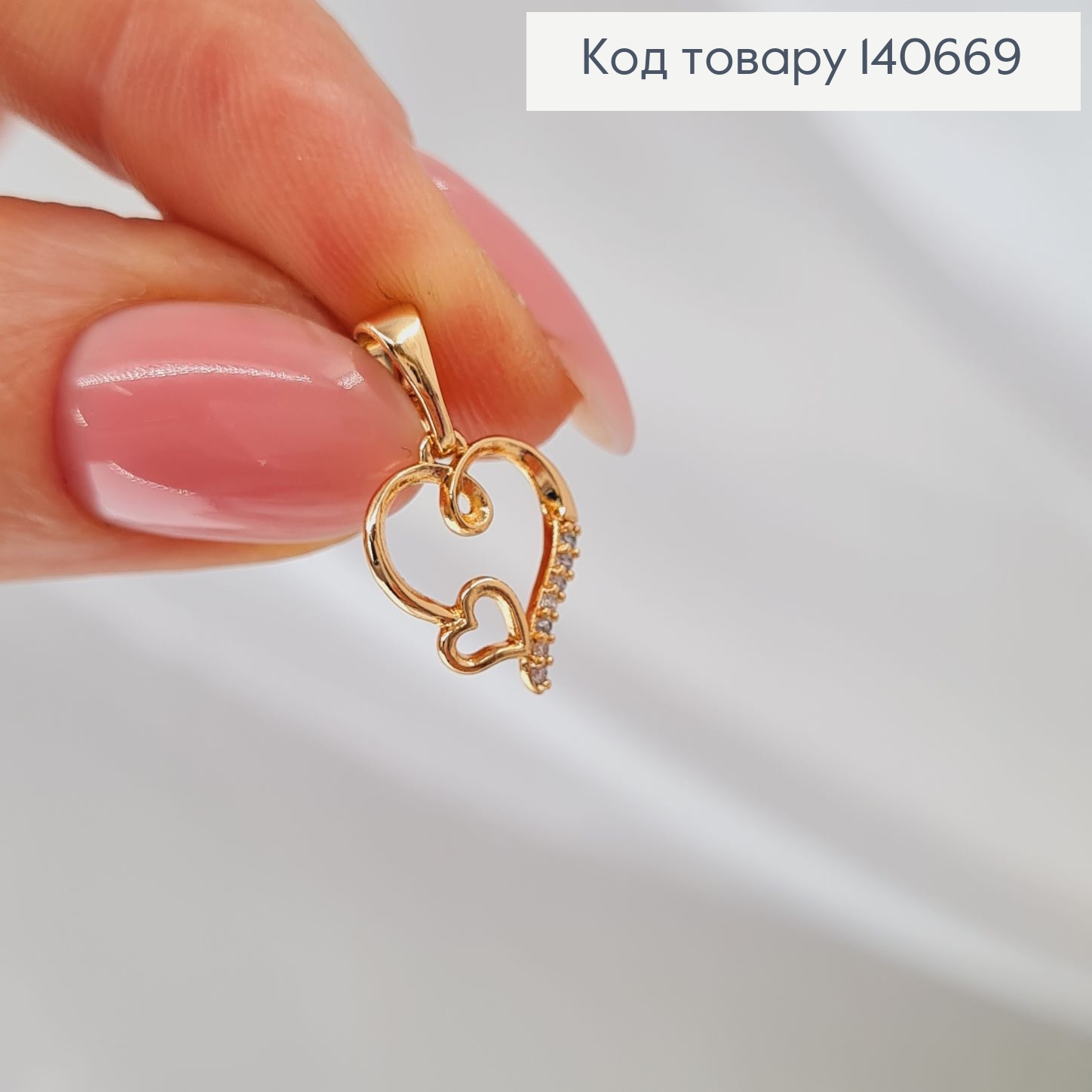 Кулон Сердечко з камінцями, 1см, Xuping 18К 140669 фото 4