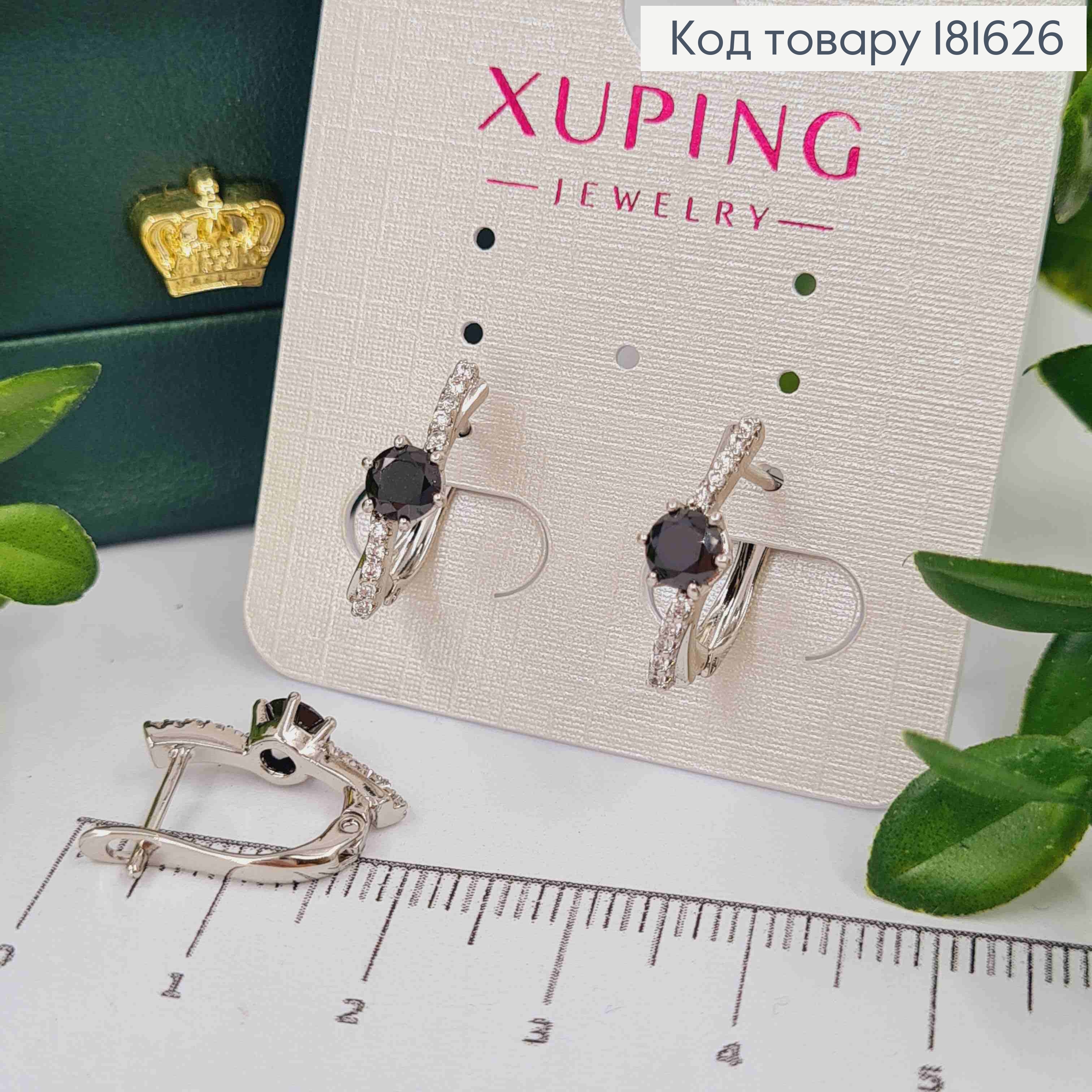 Серьги родованные с черным камнем,1,7см, англ. застежка XUPING 181626 фото 2