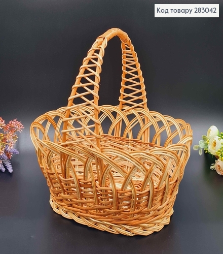Кошик плетений "Кобра" , глибина 14+15см(ручка), верх 31*23см, дно 18*25см ,УКРАЇНА 283042 фото 1