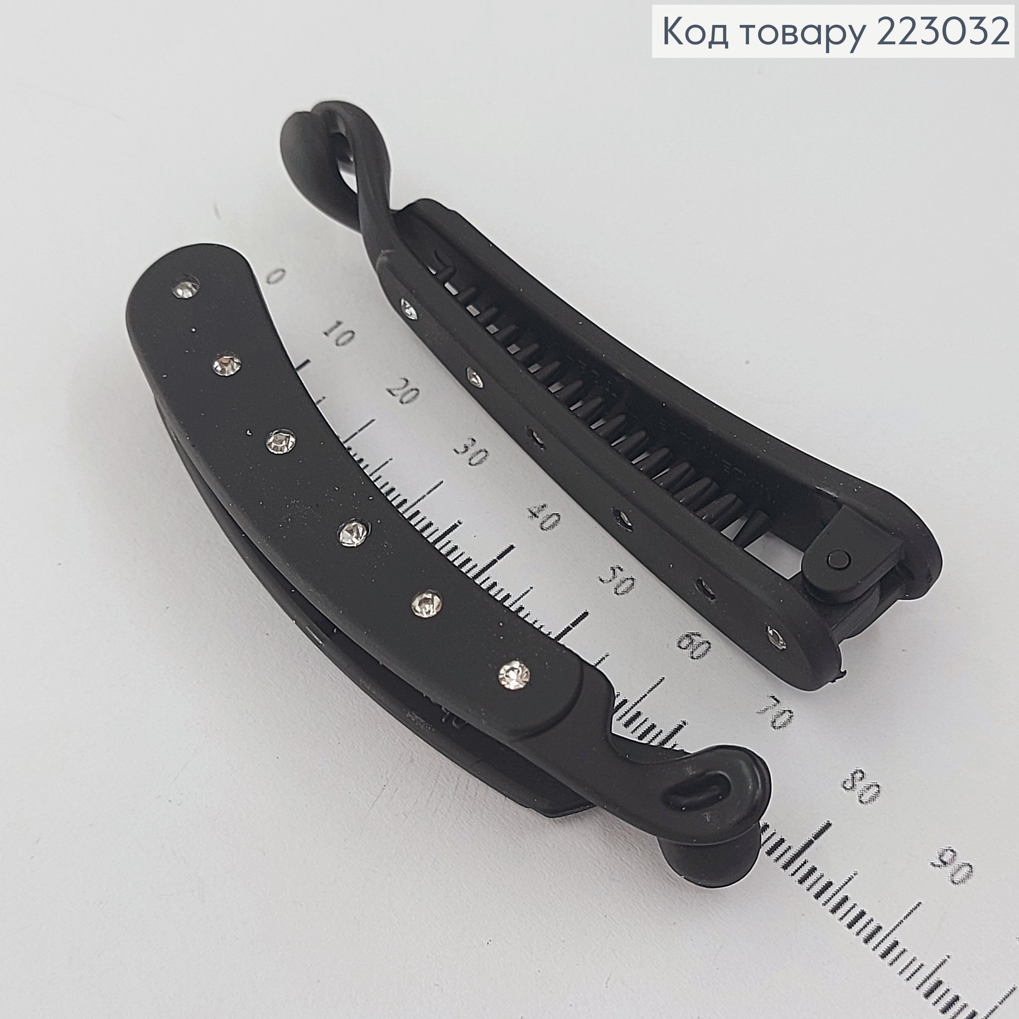 Заколка банан с камнями 7,5 см 223032 фото 2