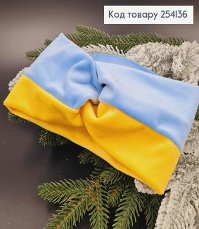 Повязка Чалма, подростковая, взрослая. Цвет Сине-желтая, Велюр , 22*11см, Ручная работа. Украина 275067 фото