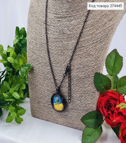 Кулон с подсолнечником на фоне государственного флага диаметр 2,7см, подвеска 45+5см. 274252 фото 2