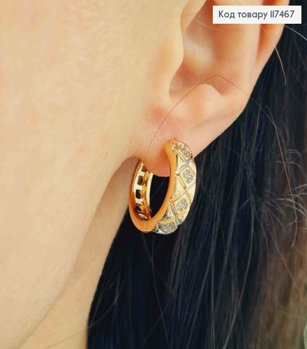 Серьги кольца широкие с резьбой и блестящими камешками, ширина 6мм, диаметр 1,8см, Xuping 18К. 117467 фото 3
