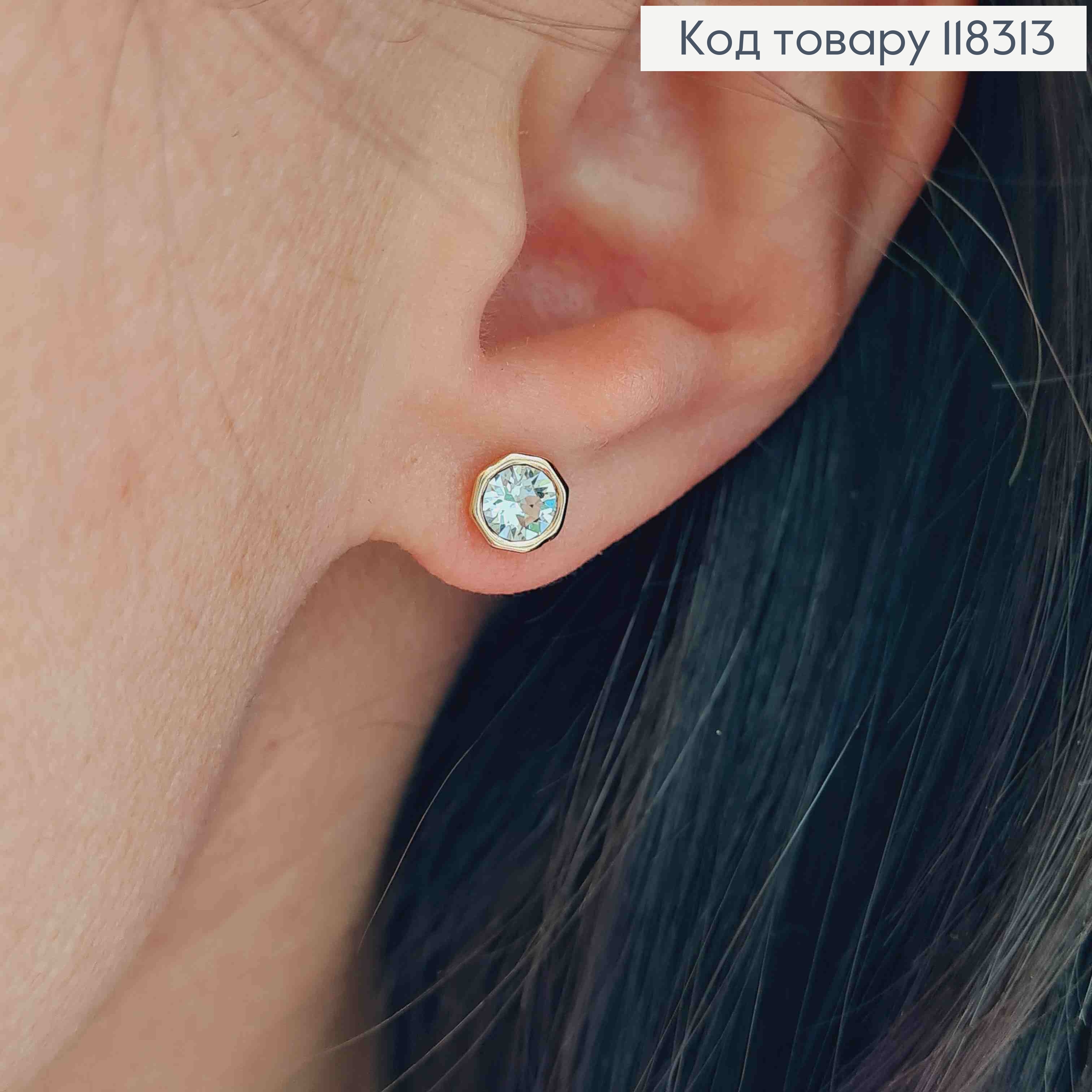 Сережки гвоздики з Блискучим камінцем в оправі, "Сваровські"0,6см, XUPING 18K 118313 фото 2