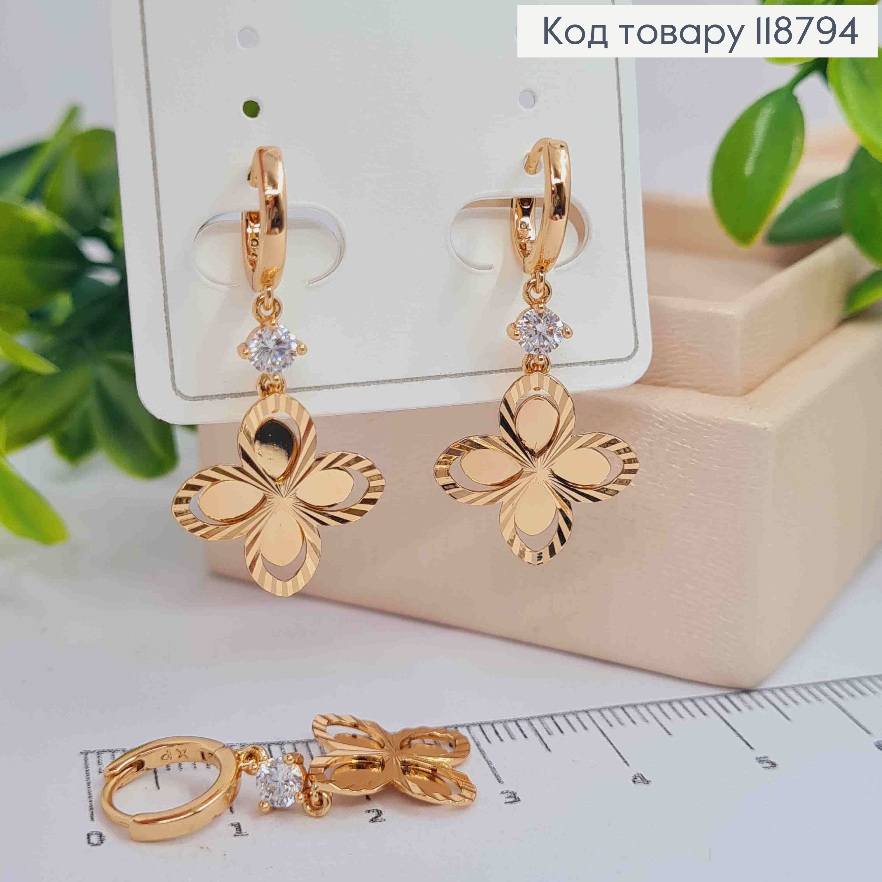 Серьги кольца (1см), с подвесным цветком и камешком (2см), XUPING 18K 118794 фото 1