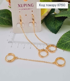 Серьги ДВА колечка (1см) с цепочкой (5см), XUPING 18K 117150 фото