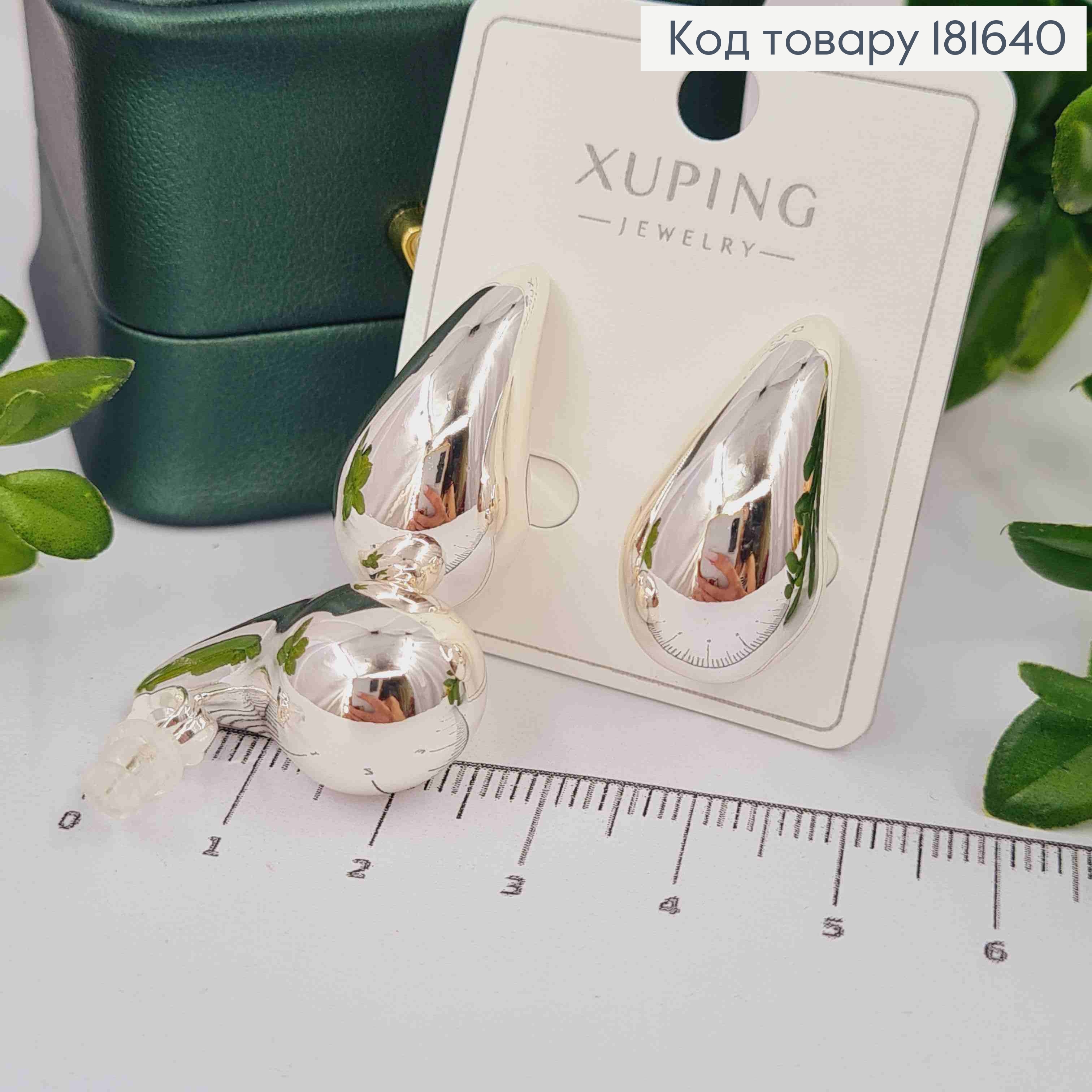 Серьги родованные гвозди "Капельки", 2,6см, Xuping 181640 фото 2