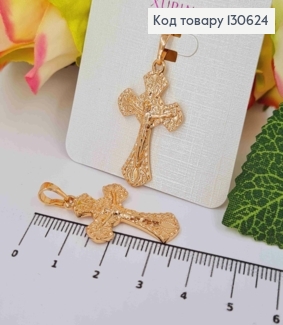 Крестик с распятием и ажурным тиснением, 2,9*1,8см, Xuping 18K 130624 фото