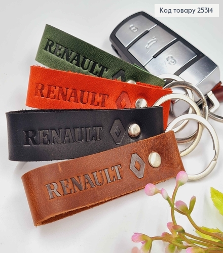 Брелок автомобільний  RENAULT  шкіряний 8см (ручна робота), Україна в асорт. 25314 фото 1