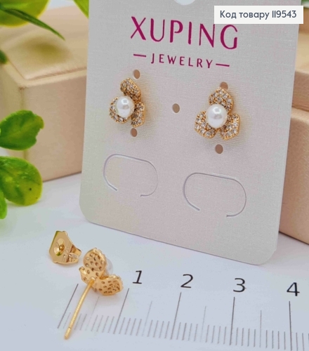 Серьги гвоздики "Цветочки" украшены Блестящими камешками и Жемчужинкой, 0,9 см, Xuping 18K 119543 фото 1