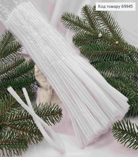 Проволока (100шт) пушистая БЕЛАЯ (синельные палочки), 100шт/уп, длина 30см, БЕЛОГО цвета 691145 фото 1