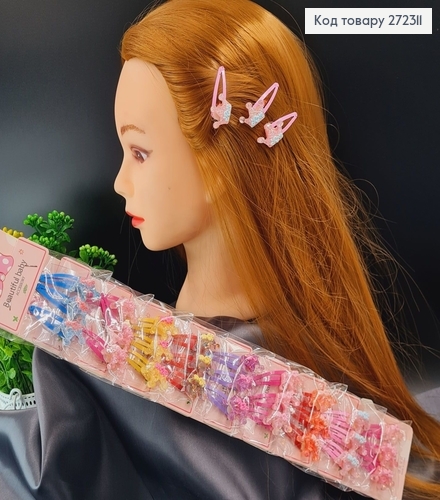 Заколка ток так детская в асс.(10пар) 272311 фото 1