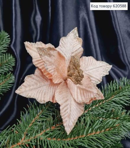 "РІЗДВЯНИК", Квітка Пуансетія ПУДРА+шампань(оксамит), декор,діаметр 16-17см на дротиках довжиною10см 620588 фото 1