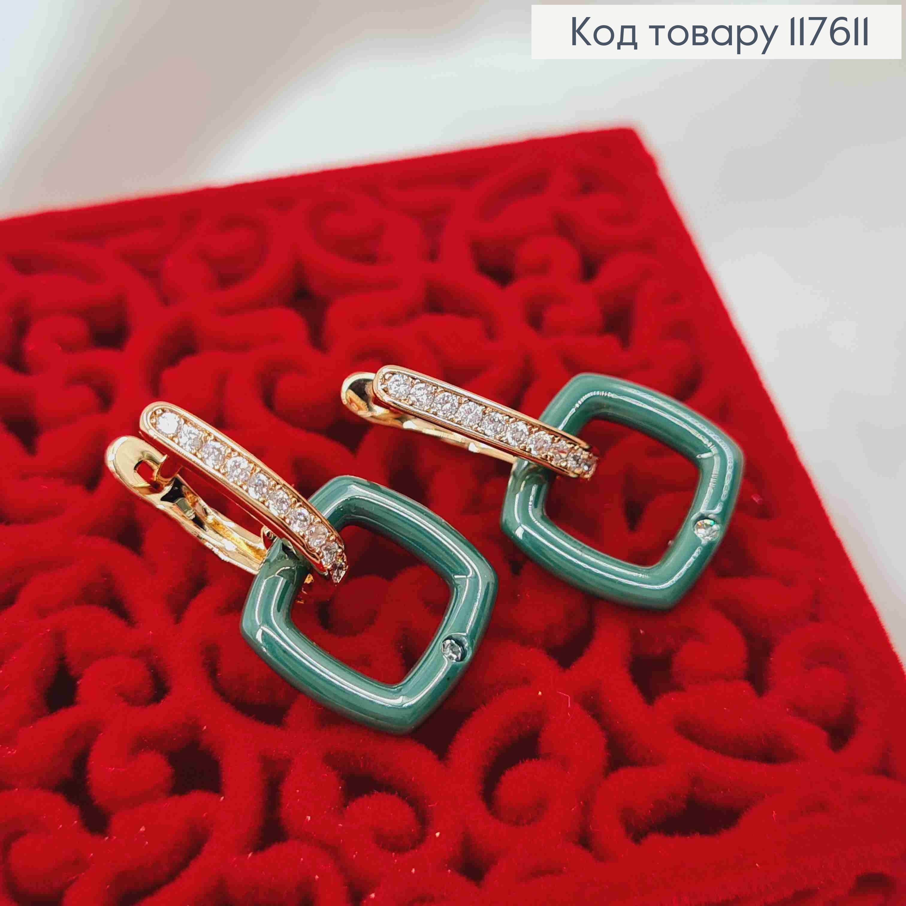 Серьги с камнями и подвижной квадратной подвеской Зеленого цвета, 2,4см, англ. зам., Xuping 18К 117611 фото 2