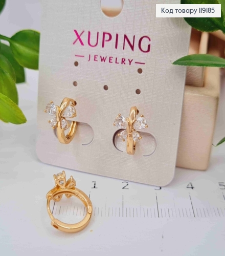 Серьги кольца "Бабочка" из Блестящих камешков, (0,7см), диаметр 1,2см, Xuping 18K 119185 фото 1
