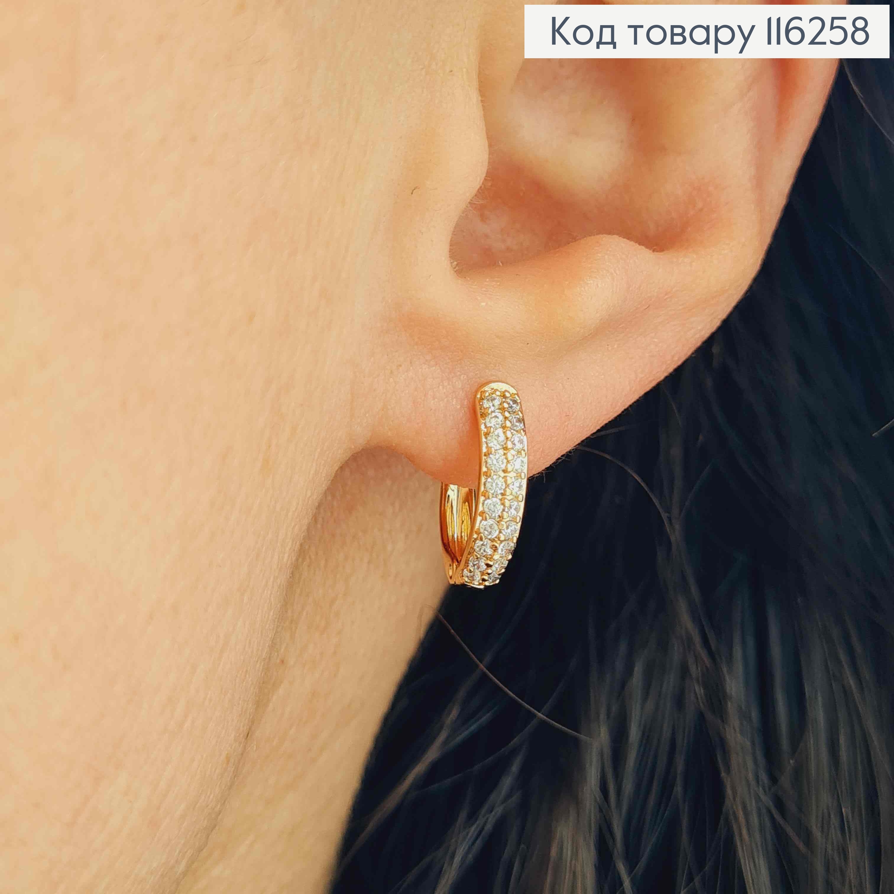 Серьги пластинки, с двумя строчками камней, 1,4см, англ. застежка, Xuping18К 116258 фото 2