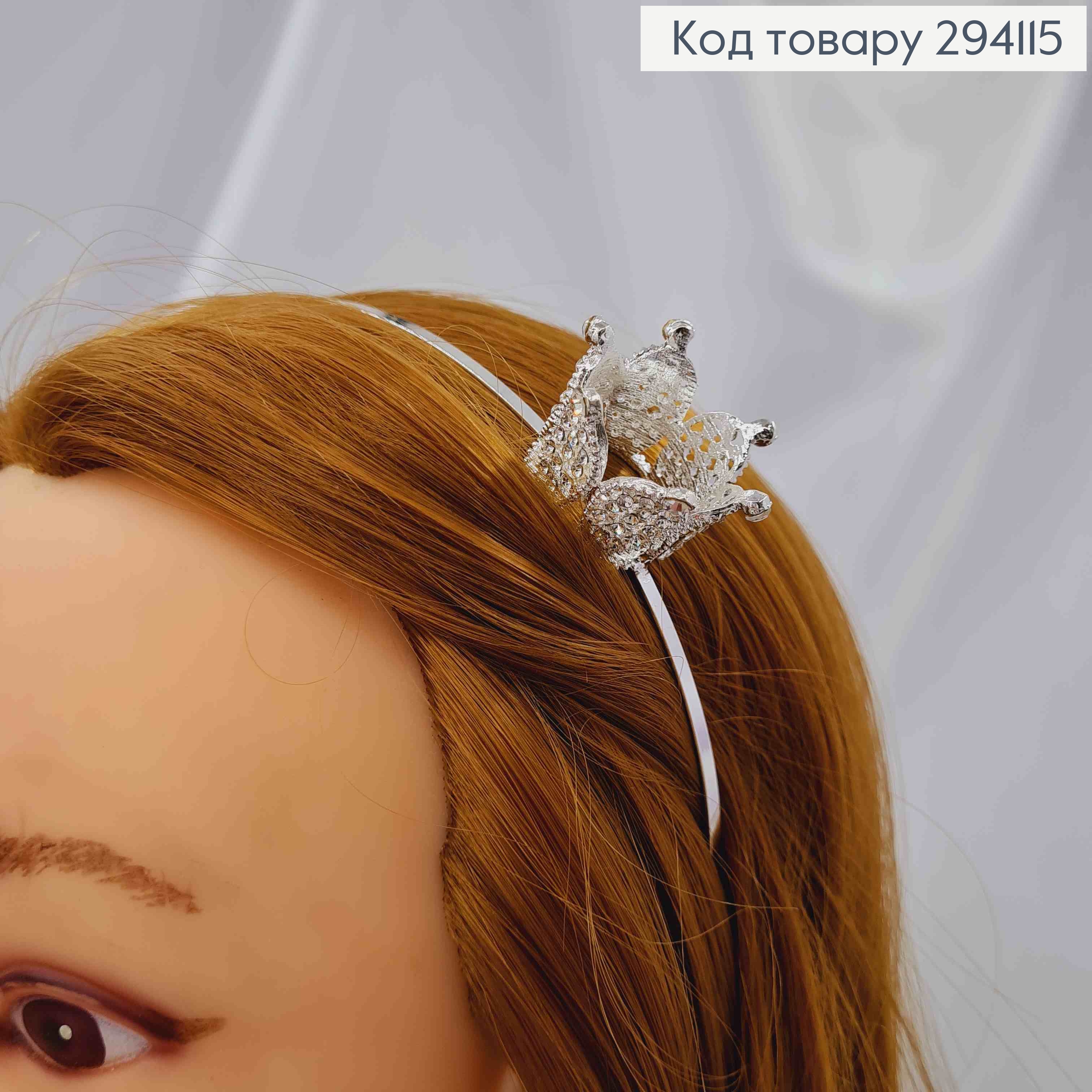 Корона СЕРЕБРЯНОГО цвета на обруче, с Блестящими или Перламутровыми камешками в ассорт., 2см*3,5см 294115 фото 2