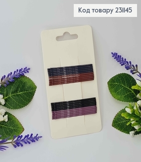 Заколки НЕВИДЫМКИ (20шт), графитовые, черные, коричневые, лиловые, длиной 5,5см 231145 фото
