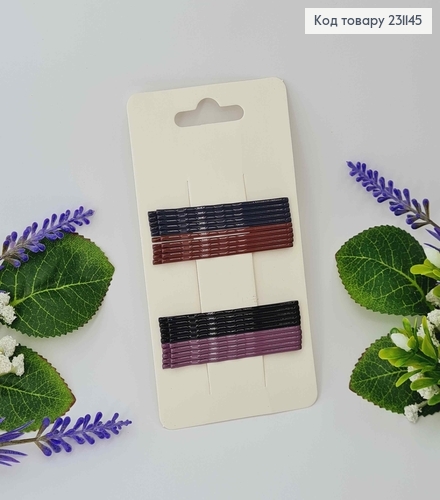 Заколки НЕВИДЫМКИ (20шт), графитовые, черные, коричневые, лиловые, длиной 5,5см 231145 фото 1