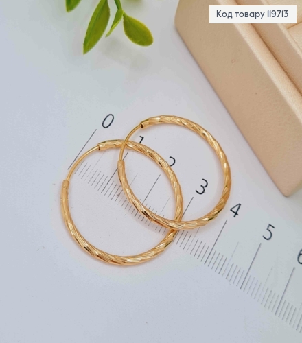 Сережки кільця Граненні, діаметр 3,1см, Xuping 18К 119713 фото 1