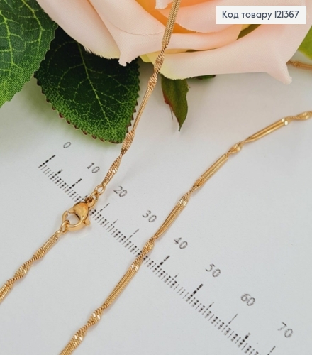 Цепочка двойное витое плетение, дл. 45см, шир. 2мм, Xuping 18K 121367 фото 1