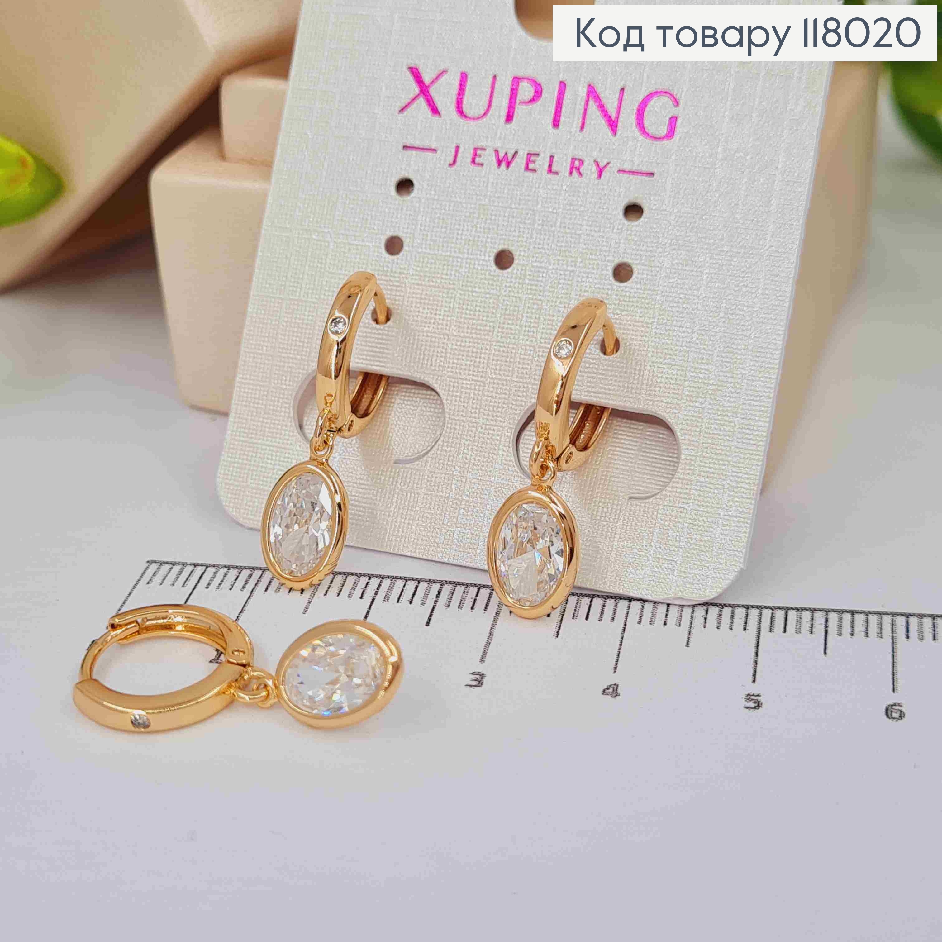 Серьги кольца (1см), с подвесным овальным камешком в оправе, 1,5см, Xuping 18K. 118020 фото 2