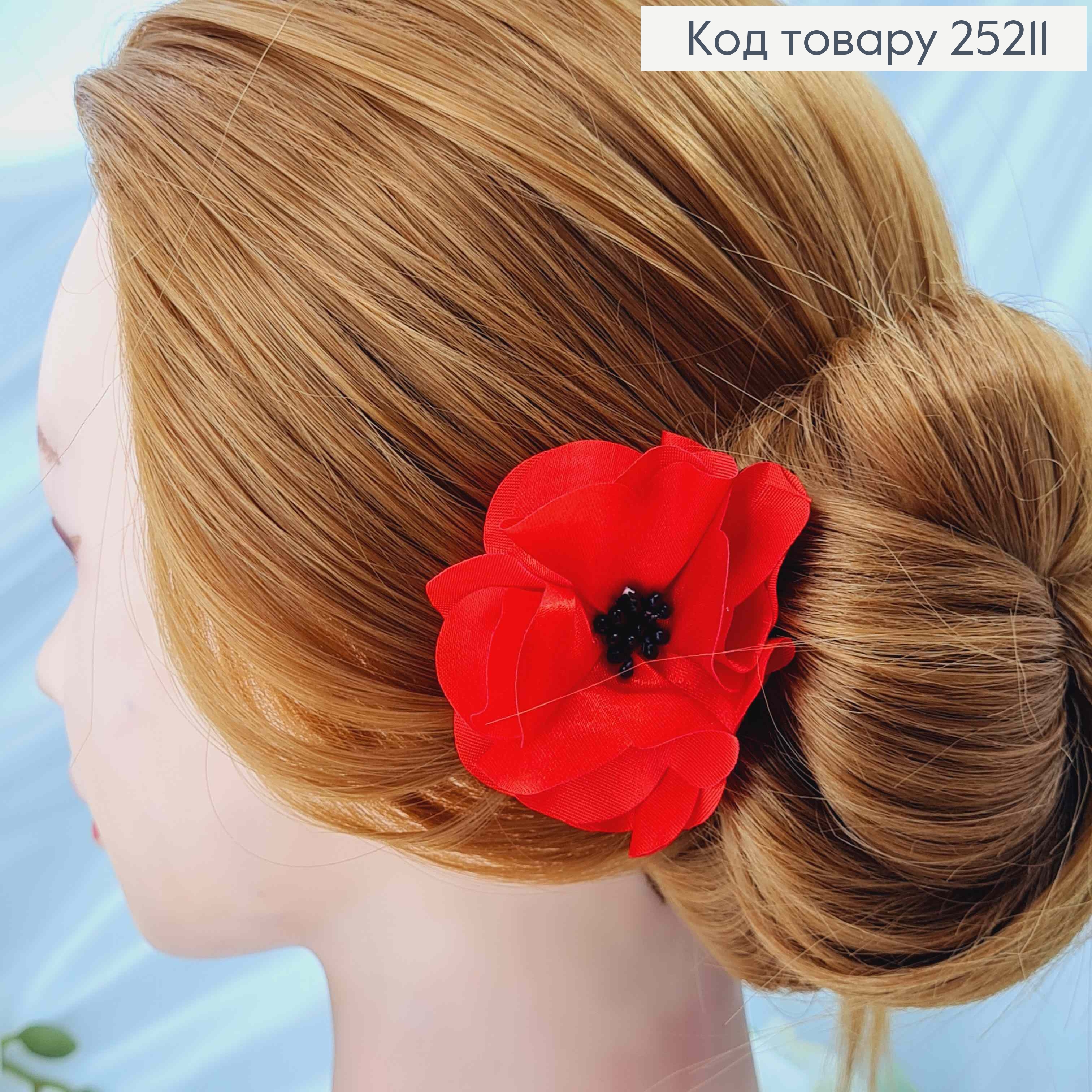 Заколка-брошь МАК с черной серединкой, 6,5см 25211 фото 1