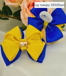 Резинка Бант с брошкой (желто-синий) 9см, Украина 25012 фото