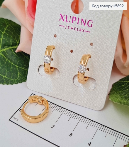 Серьги кольца 1,3см, с камешком, Xuping 18K 115892 фото 1