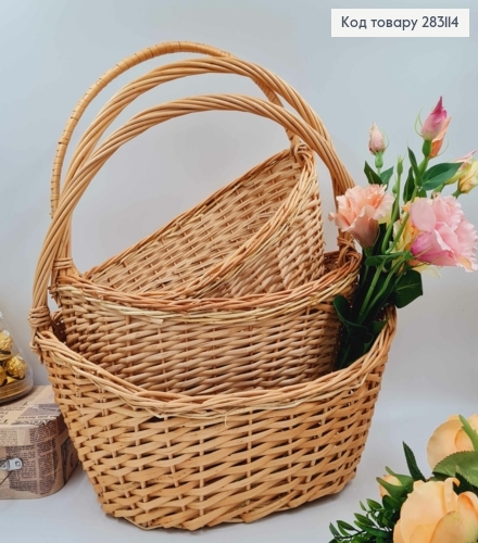 Набор корзин плетеных 3шт. ОВАЛЬНАЯ глубина: 20см, 15см, 13см, +ручка 18см, 17см, 15см, УКРАИНА 283114 фото 1