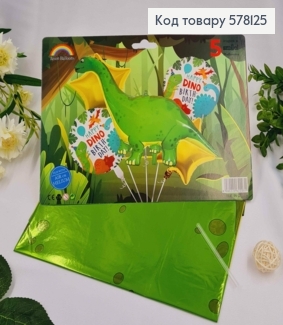 Набор фольгированных шаров "Dino", Звезда 2шт, Круглые 2шт, Динозавр 1шт. 578125 фото