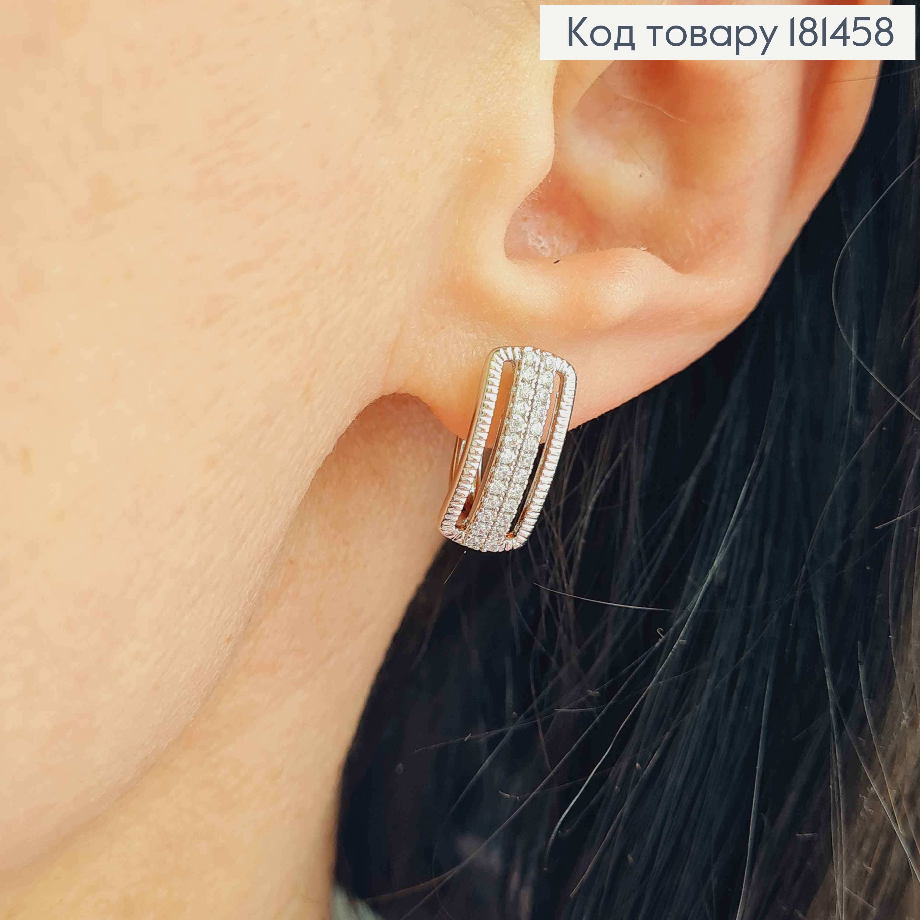 Серьги, Прямоугольные украшенные в два ряда камнями, 0,7*1,7см, англ застежка, Xuping 181458 фото 2