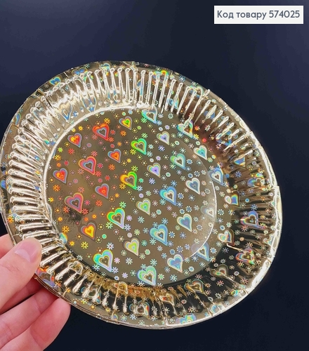 Набір тарілок паперових18см, Золотого кольору з голографічним малюнком 10шт/уп 574025 фото 2