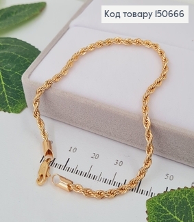 Браслет крученый 3мм, длина 20см, Xuping 18К 150666 фото