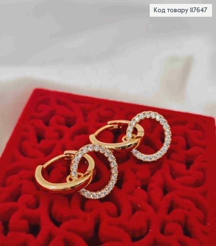 Серьги кольца (1,5см) с подвесным кругом в камнях, Xuping 18К. 117647 фото 2