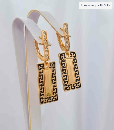 Серьги с подвижной подвеской ВЕРСАЧЕ и Блестящими камешками, 1,5+2,6см, англ. застежка, XUPING 18K 119305 фото 1