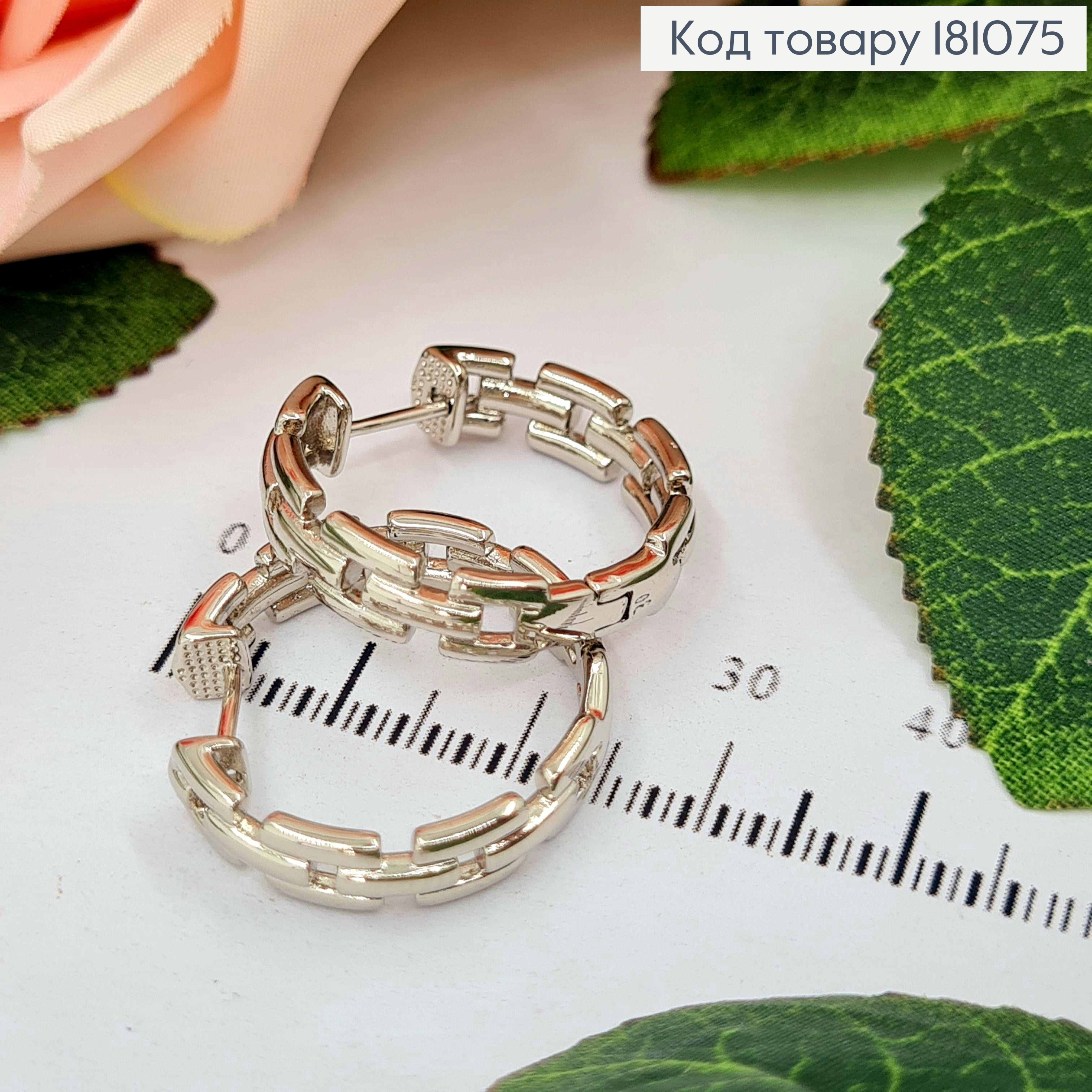 Серьги родованные, кольца "Плетеная Цепочка" диам. 2см, Xuping 181075 фото 2