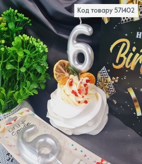 Свечка в  торт цифра "6", Серебро, 6,5+4см 571402 фото