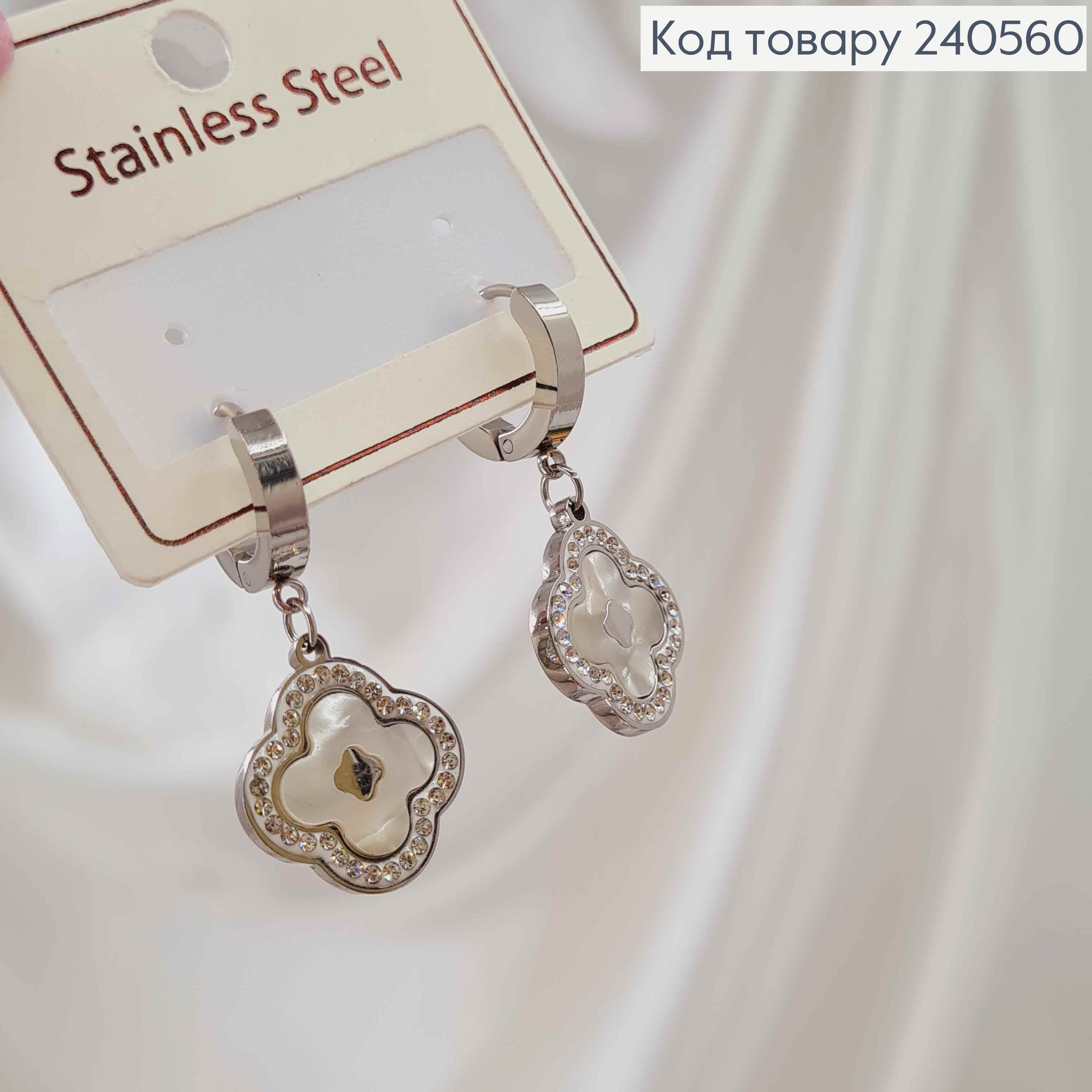 Серьги кольца, подвеска "Van Cleef" с белой эмалью, 1,5см, серебряного цвета, сталь StainlessSteel 240560 фото 2