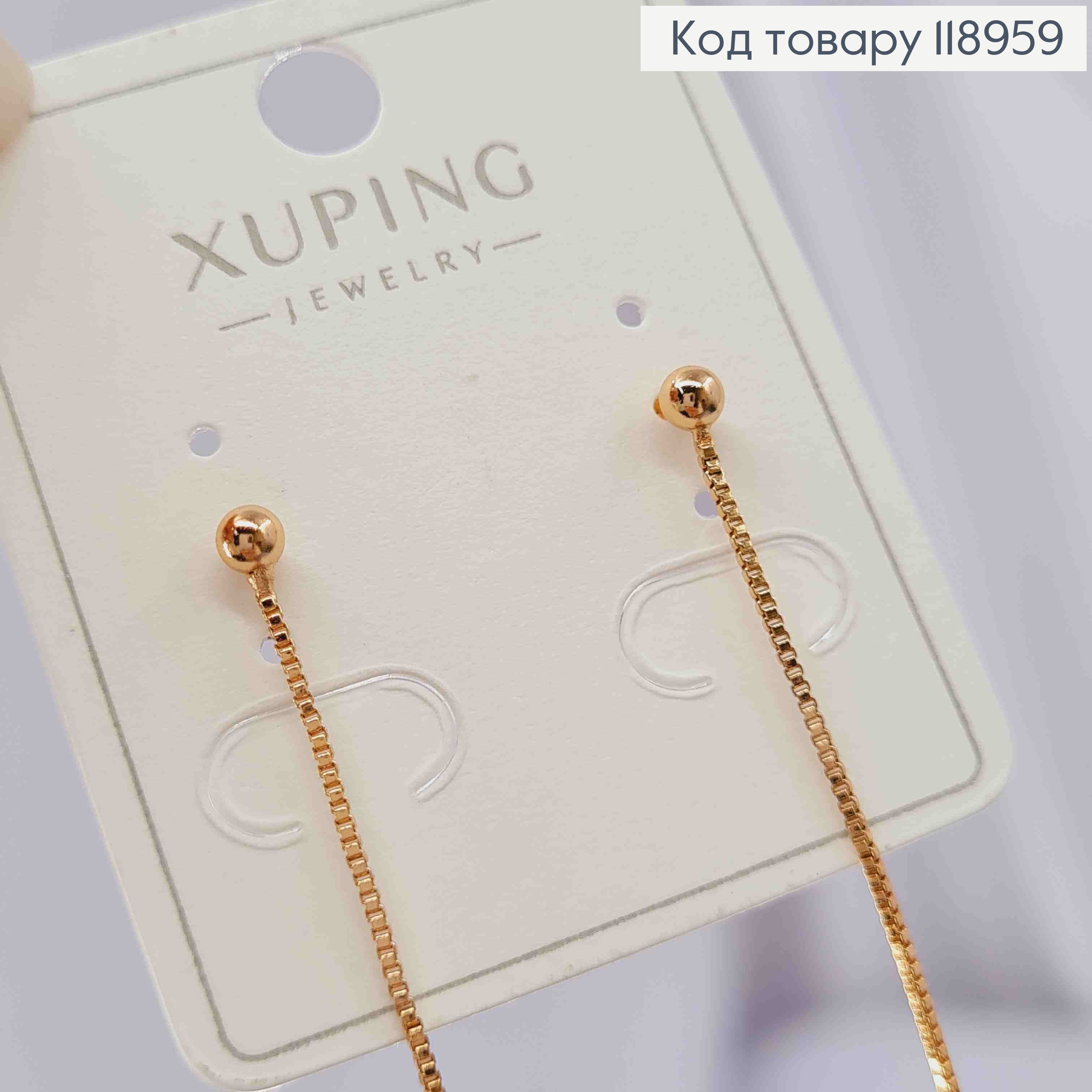 Серьги гвоздики "Цепочка", 12,5см, Xuping 18K 118959 фото 2