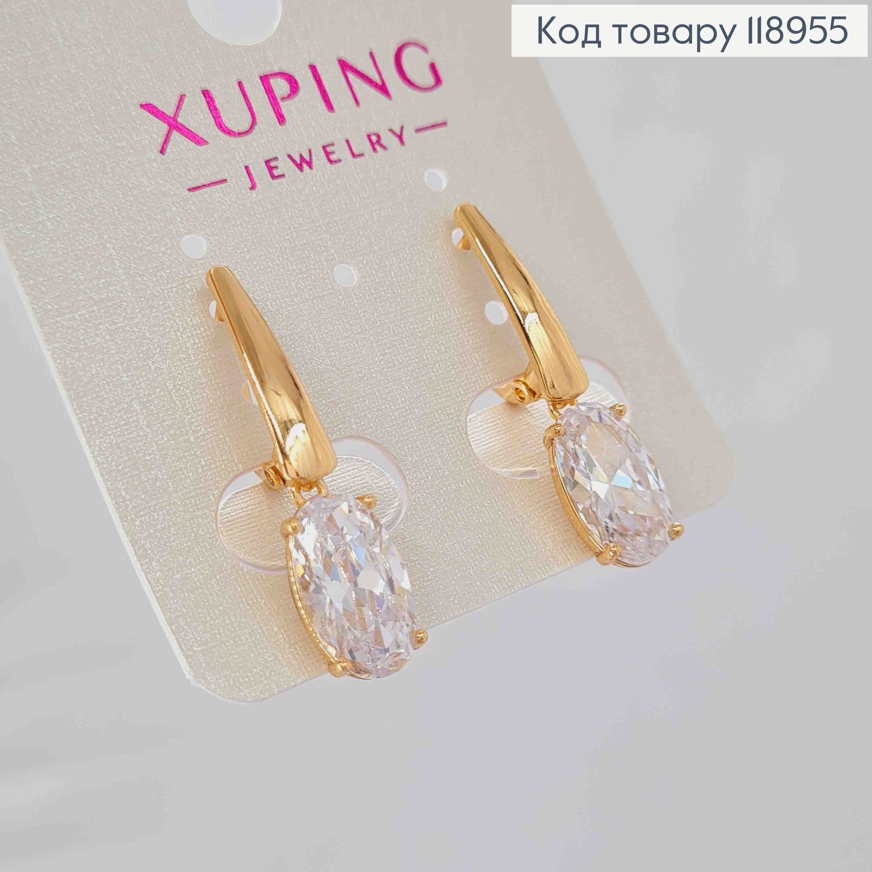 Серьги с подвесным Блестящим камнем, 1,6+1,2см, английская застежка, Xuping 18K 118955 фото 2