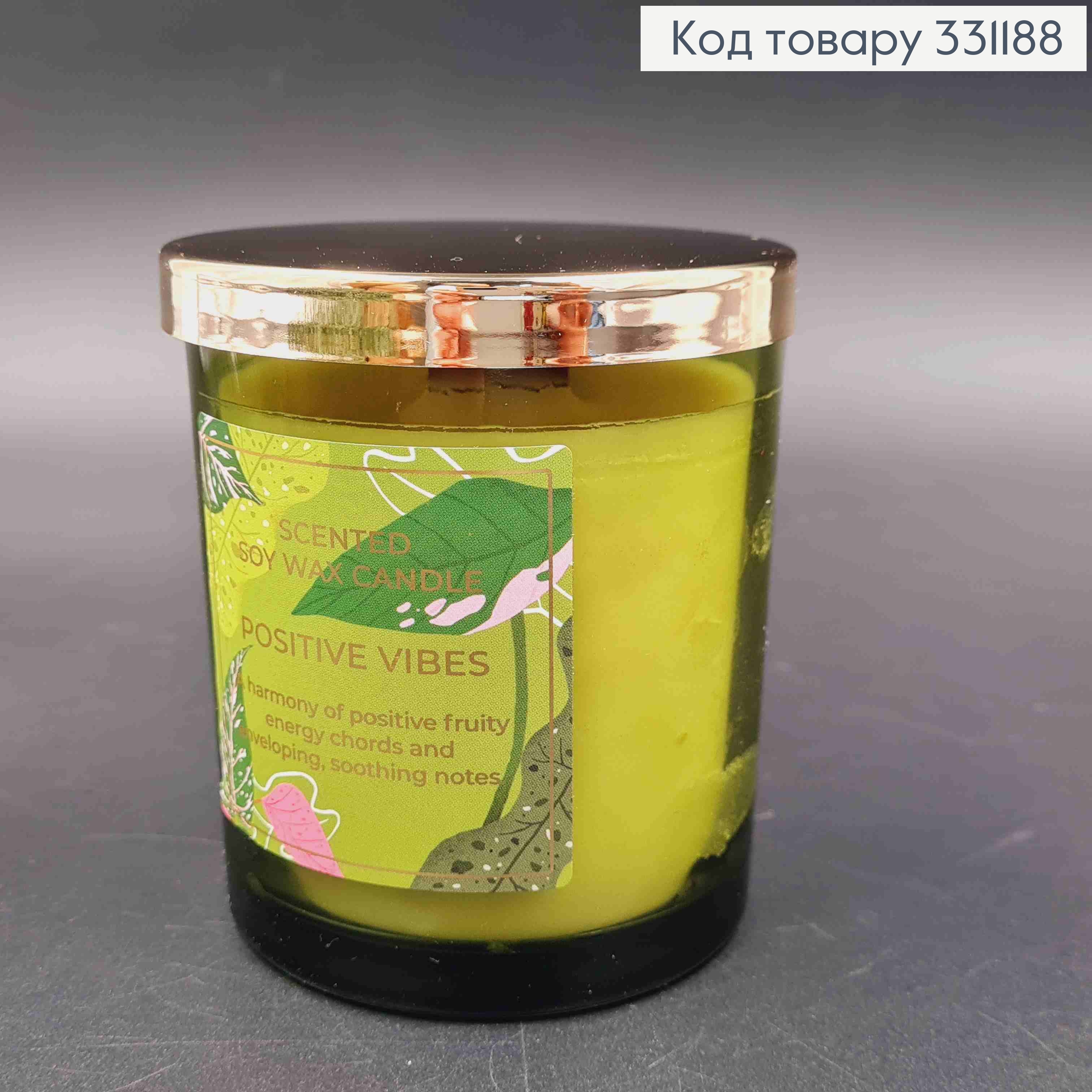 Аромасвічка СОЕВА в стакані "Positive Vibes", з кришкою та дерев'яним гнотом, 220г/35год, BARTEK 331188 фото 2
