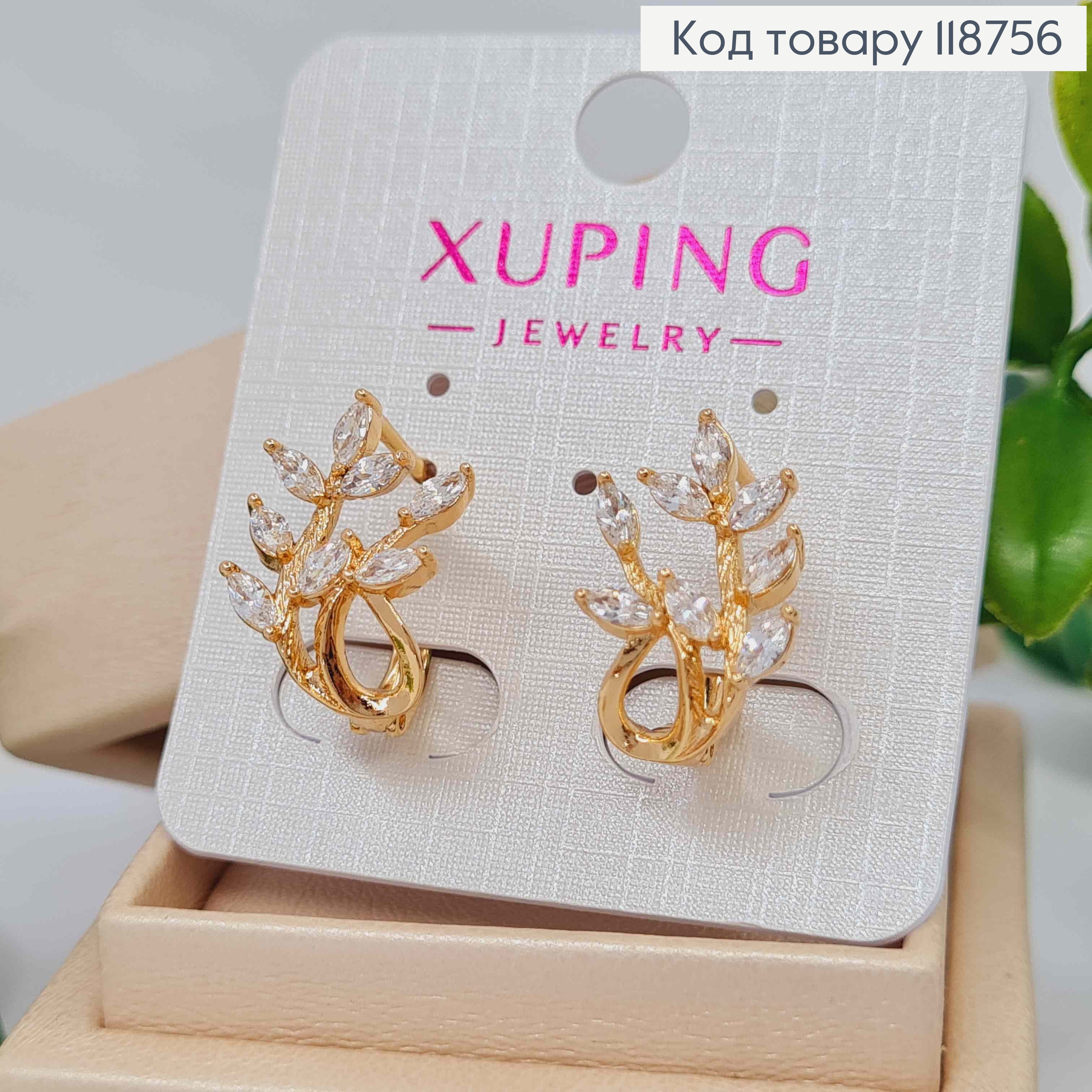 Серьги "Веточка Лозы" с Блестящими камешками, 1,8см, английская застежка, Xuping 18K 118756 фото 1