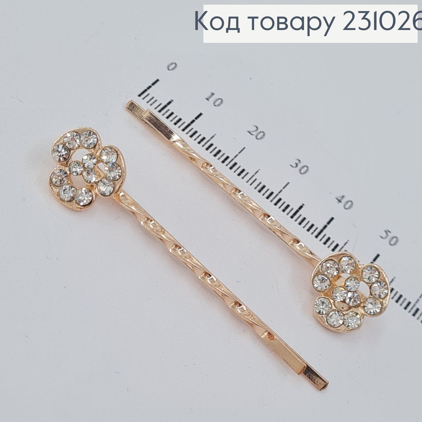 Заколка невидимка металл золото Цветы в асс. 2 шт / уп цена за уп. 231026 фото 6