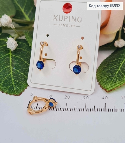 Серьги кольца 1см, "Верона" с синим камешком, Xuping 18K 116532 фото 2