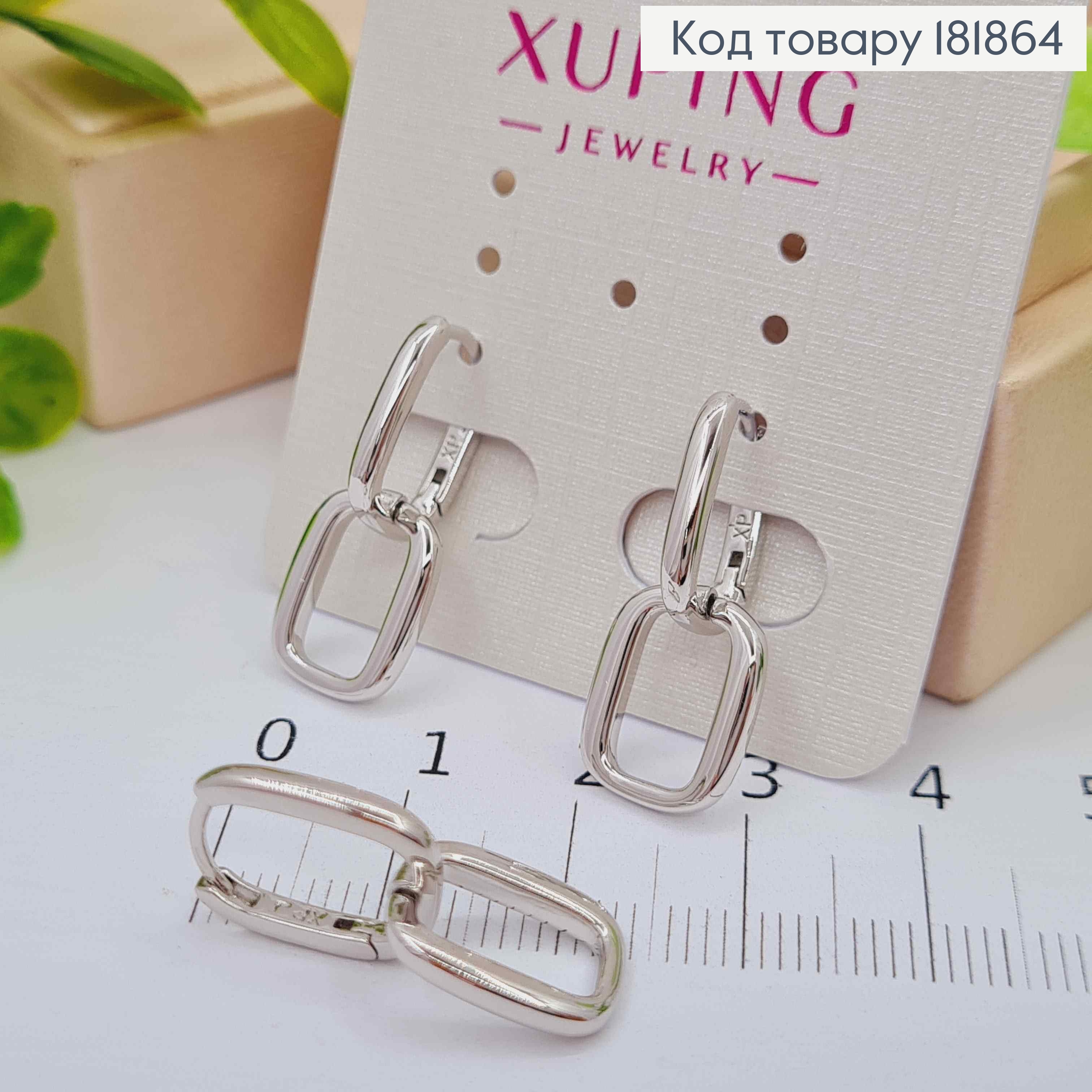 Серьги кольца овальные с подвижной овальной подвеской, 1,4+1,3см, Xuping 181864 фото 2