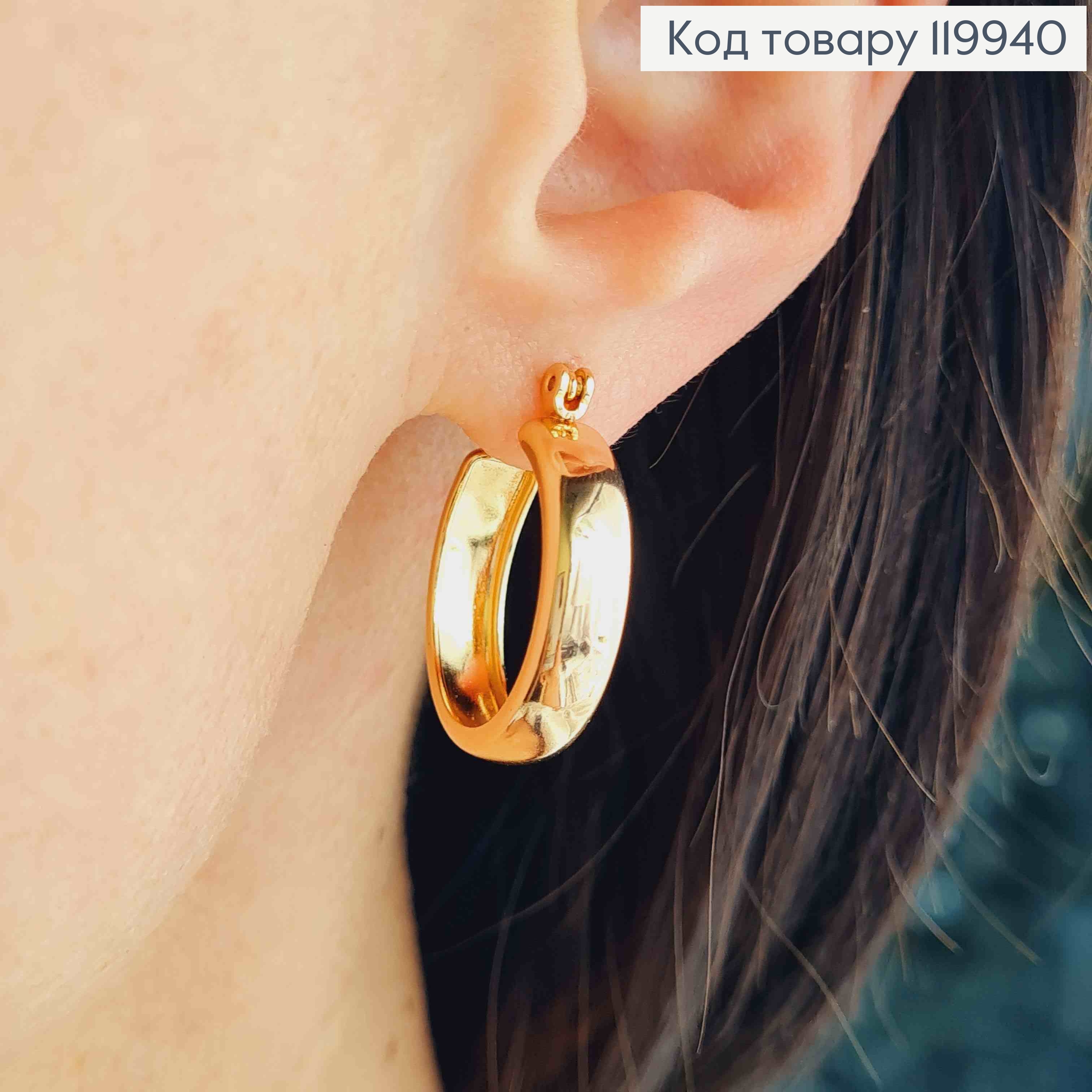 Серьги кольца "Классические", ширина 5мм, диаметр 2,1см, застежка шпилька, Xuping 18К 119940 фото 1