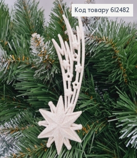 Новогодняя фигура Блеск Комета БЕЛАЯ, 14*5см, Украина 612482 фото