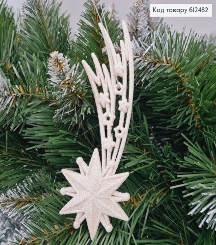 Новогодняя фигура Блеск Комета БЕЛАЯ, 14*5см, Украина 612482 фото 1